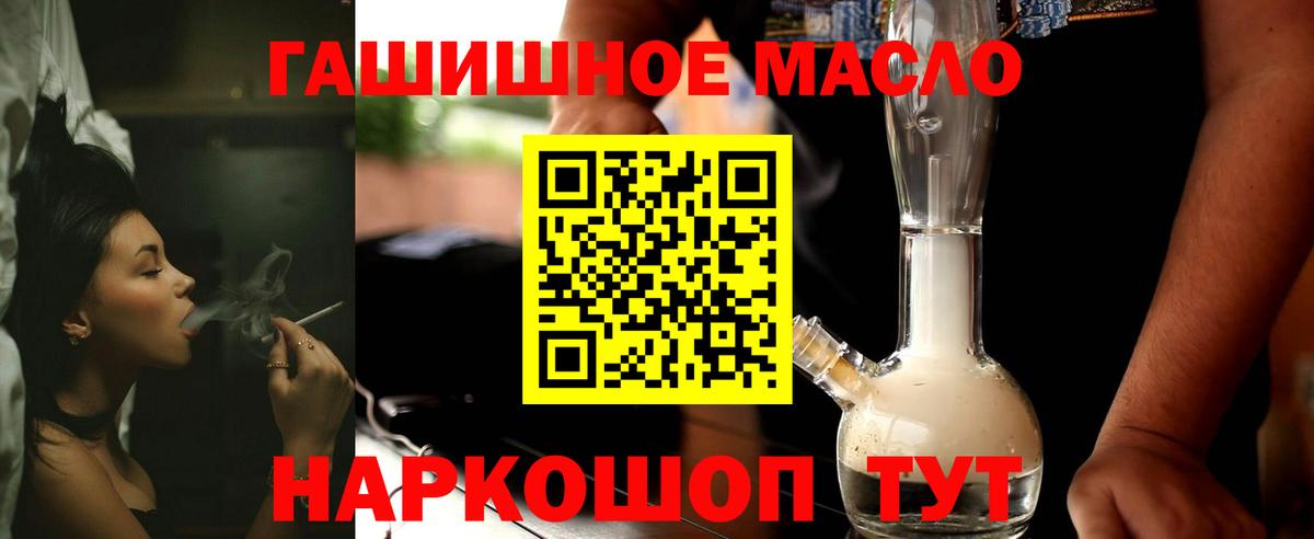ТГК концентрат Морозовск