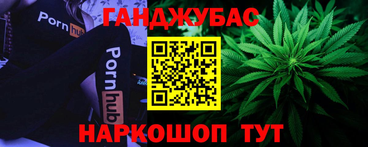 Бошки марихуана SATIVA & INDICA  Канабис сатива  Вход с VPN  Морозовск  Конопля ГИДРОПОН  Бошки марихуана план 