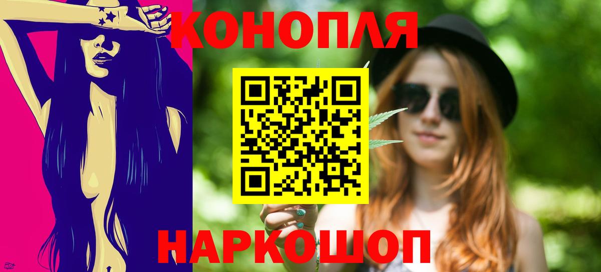 Бошки Шишки Amnesia Морозовск